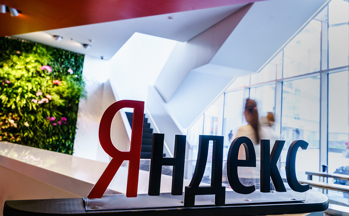Яндекс открыл исходный код Yandex Database