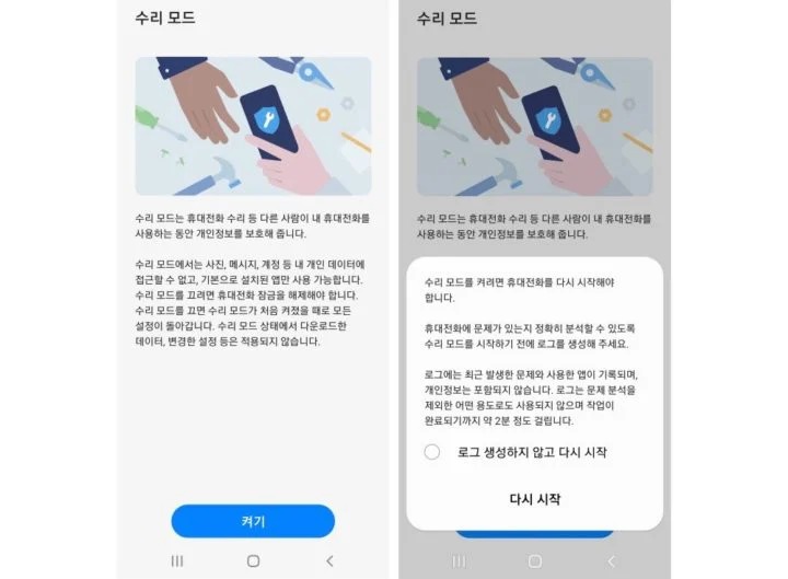 Как отключить защиту устройства на Samsung