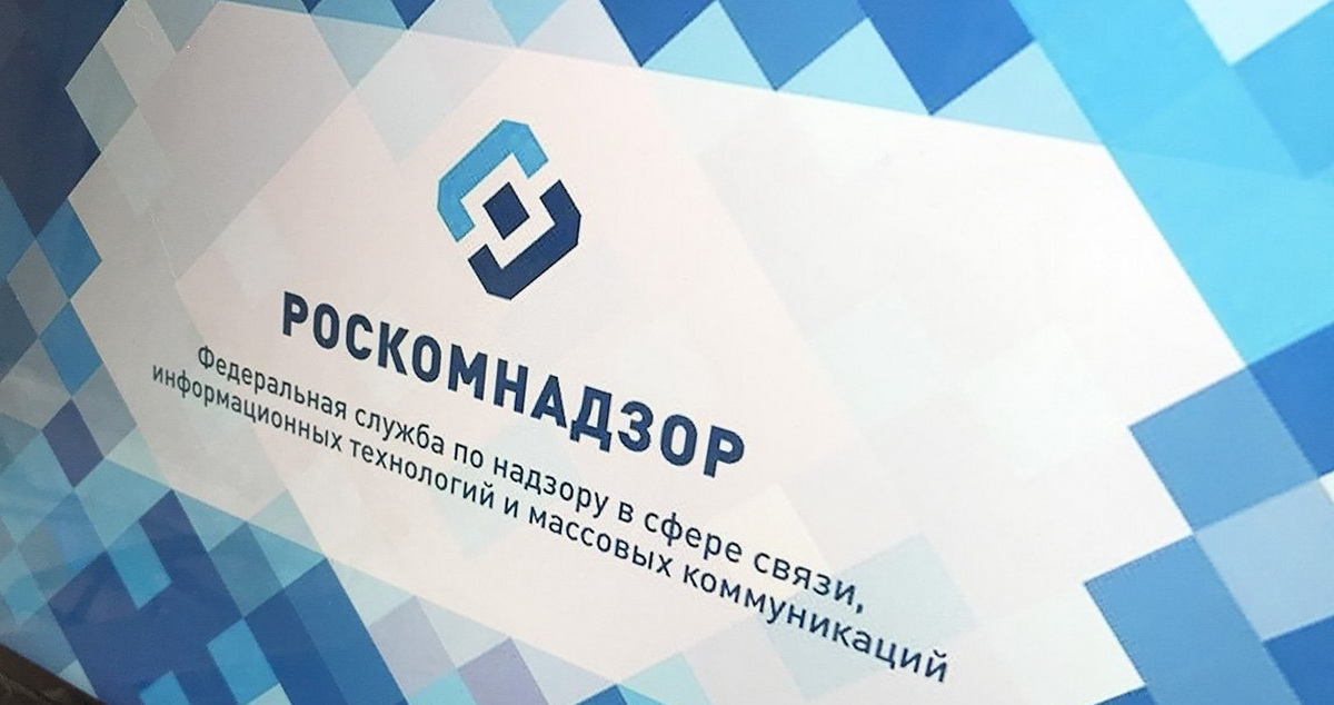 Поисковики отметят TikTok, Telegram, Zoom, Discord и Pinterest как нарушителей законодательства РФ