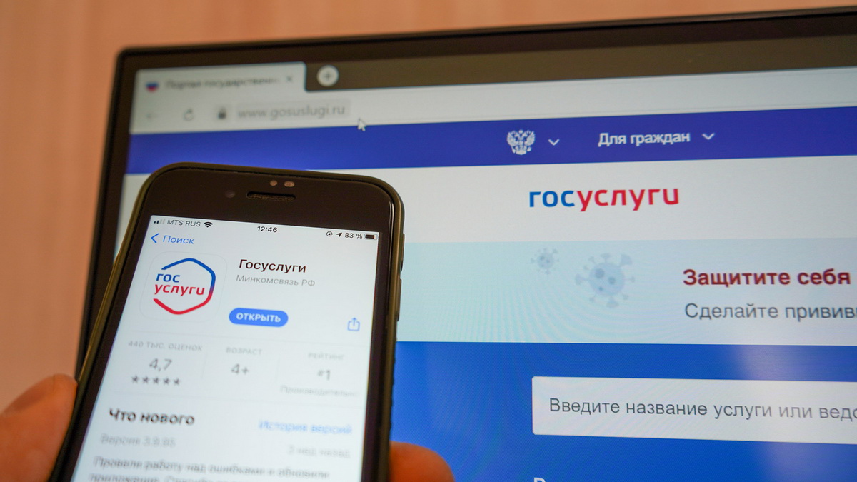 Хакеры продолжают сливать данные, якобы принадлежащие пользователям Госуслуг