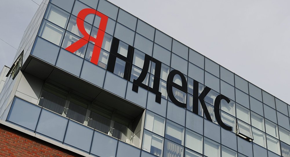 Yandex Cloud открывает общий доступ к сканеру уязвимостей