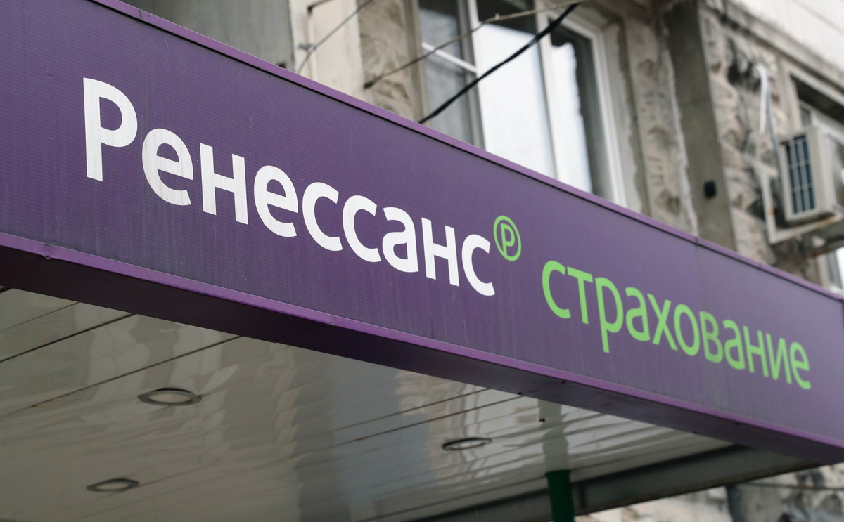 Эксперты: в открытом доступе опубликована БД сайта Ренессанс Страхования