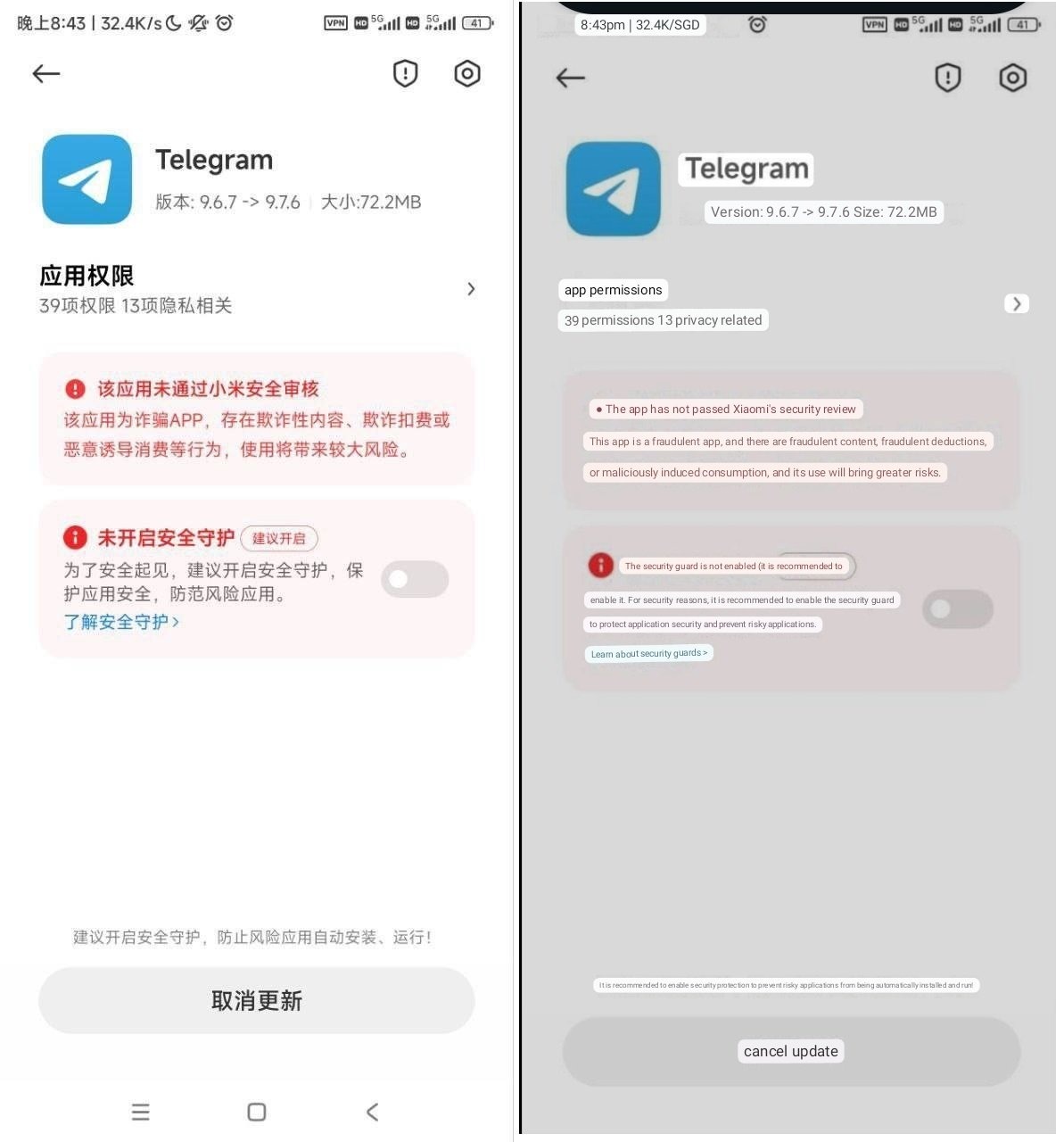 Xiaomi блокирует установку Telegram в Китае через MIUI — Хакер