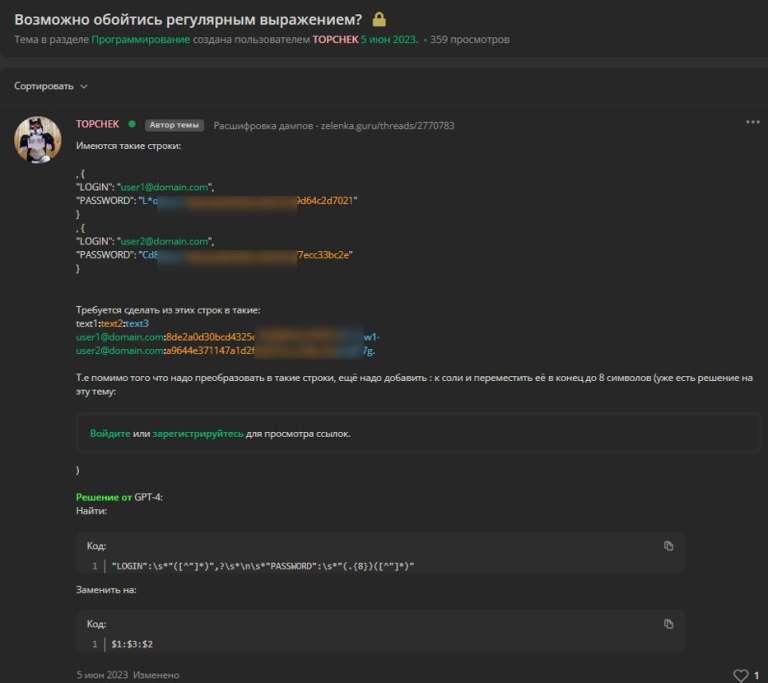 Диалог с ботом. Чат бот. Возможности мессенджеров. Чат бот не отвечает. Чат бот помощник.