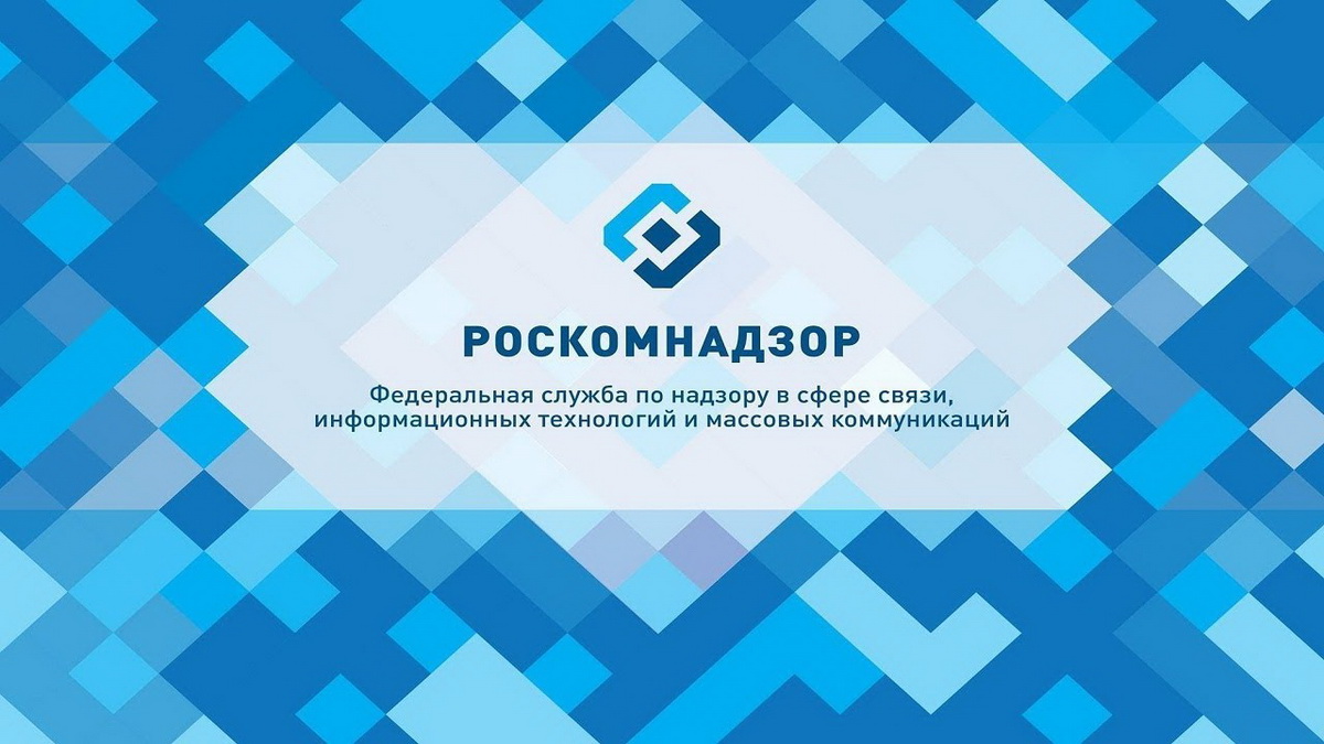 С 1 марта Роскомнадзор разослал 34 уведомления с требованием удалить рекламу VPN