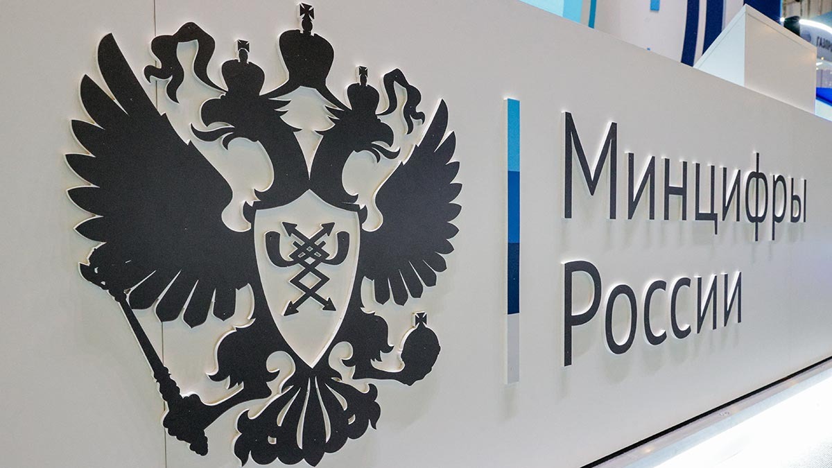В Минцифры допустили возможность ограничения доступа к зарубежным облачным сервисам