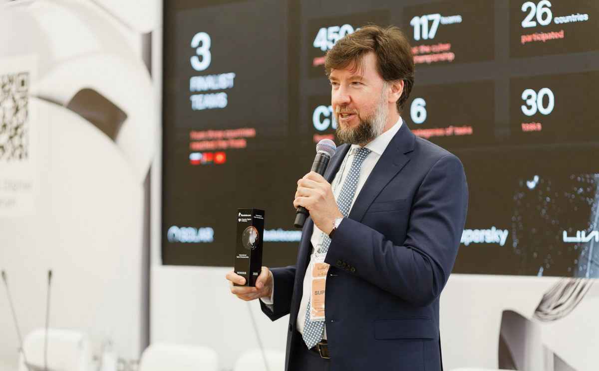 Белорусская команда победила на IV Международном киберчемпионате по информационной безопасности