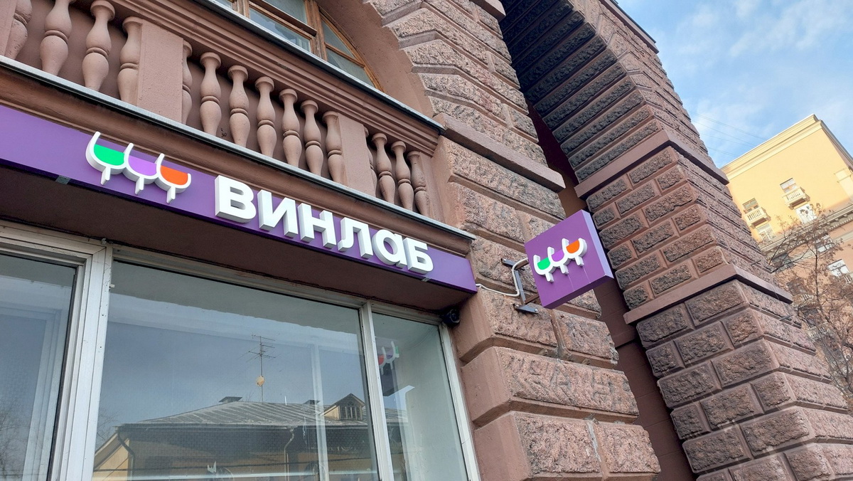 Винлаб пострадала от беспрецедентной кибератаки