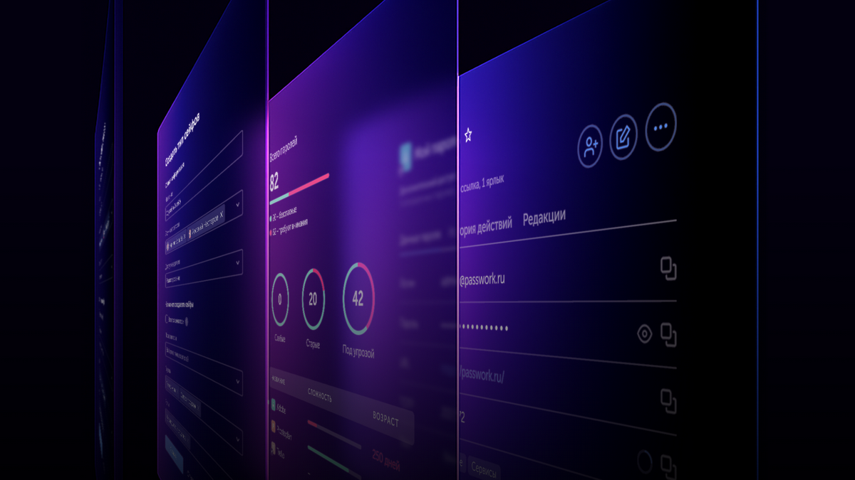 «Чёрная пятница» в «Пассворке»: скидка 50% на корпоративный менеджер паролей