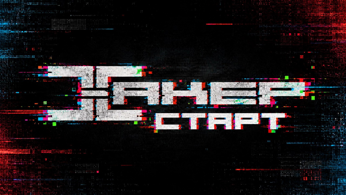 Мы запускаем «Хакер Старт» — подписку для начинающих